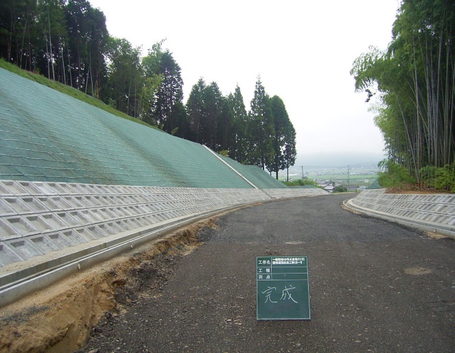 一般国道４２２号　三田坂ＢＰ国補道路改良工事